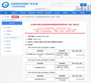 占地1256亩!奥园中标东莞东太湖核心启动区城市更新项目前期服务商