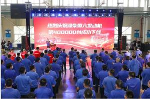 潍柴国六发动机产销突破40万台稳居行业第一
