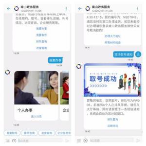 梦网科技5G消息累结硕果赋能千行百业数智化发展