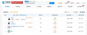 李书福手机项目落户武汉注册资本8000万人民币5G通信技术服务等