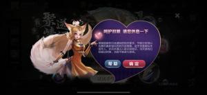 网游新政下的十一假期,你家小孩还沉迷游戏吗。