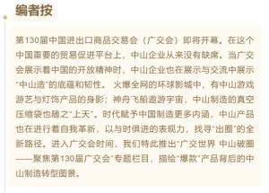 出口市场上叱咤风云的奥马冰箱一度疲软