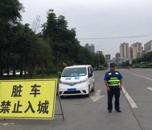 荣县综合行政执法局:坚守岗位优化环境为民服务践行初心