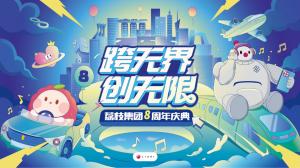 让美好的事情更多地发生它承载着丰富的感情