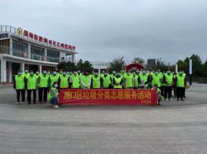 星甸街道开展“文明心中放垃圾分类投”主题宣传活动